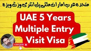 UAE 5 Years Multiple Entry Visit Visa - Dubai 5 Years Multiple Entry Visit Visa
