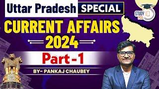 UPPCS Current Affairs 2024 | Current affairs Part -1 | UP PCS 2024 | By Pankaj Sir