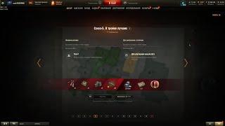 World of Tanks\Рандом\Укреп\ЛБЗ\на Объект 279 (р)\Проходим лбз\#ЛБЗ\ДИЗ НА КАНАЛ Revelex