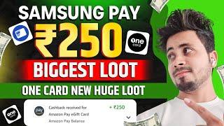 Samsung x Amazon ₹250 Gift Card offer | Pop UPI New offer | Onecard New Update| Gpay ₹300 Cashback