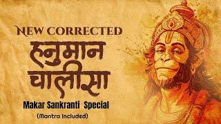 You will Never be Alone this Makar Sakranti with this Powerful Lord Hanuman Chalisa Mantra