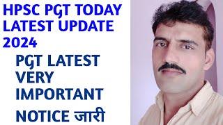 HPSC PGT TODAY LATEST UPDATE || PGT VERY IMPORTANT NOTICE/ @Neweducationguide