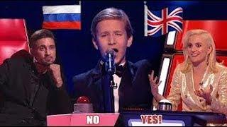 Наш русский мальчик покорил британское шоу «Голос Дети». Судьи в шоке от его голоса