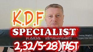 KAIDA Specialist 2,32/5-28/fast.Специалист,он и есть Специалист.Хорошая Палочки под разные Цели