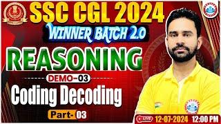 SSC CGL 2024 | SSC CGL Reasoning Class, Coding Decoding Reasoning Class | SSC CGL Winner Batch 2.0