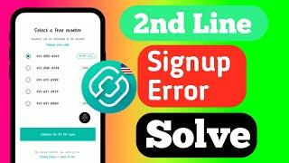 2nd Line Signup Problem Solve ( New Method ) | 2nd Line All Problem Fix