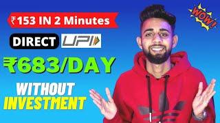 2023 BEST SELF EARNING APP | EARN DAILY FREE PAYTM CASH WITHOUT INVESTMENT || NEW EARNING APP TODAY