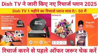 Best Dish TV Recharge Plans 2025: How to Recharge Dish TV Package | Dish TV HD Set Top Box Plan List