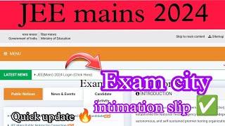 JEE mains 2024| Exam city intimation update by NTA | JEE mains latest update #jee2024