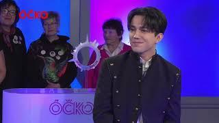 Dimash Qudaibergen on ÓČKO TV / M&G, Óčko chart award & interview