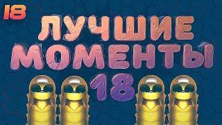 WORMAX.IO - ЛУЧШИЕ МОМЕНТЫ #18 | CLAN - [TH]