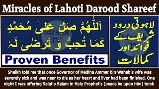 Lahoti Wazaif | Episode 20 | Lahoti Darood Shareef | Islamic Wazaif English | Idraak TV | YouTube