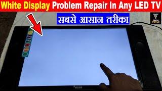 led tv white screen problem | led tv me white screen problem | led tv white display repair #ledtv