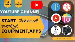 YouTube Channel Start  చేయాలంటే కావాల్సిన Equipment, Apps తెలుసుకోండి | Madhuri Tech World