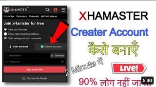 xhamster full जानकारी in Hindi में  police and account Banana  #xhamster #earning