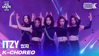 [K-Choreo 8K] 있지 직캠 'Intro+마.피.아.In the morning+LOCO' (ITZY Choreography) l @가요대축제 211217