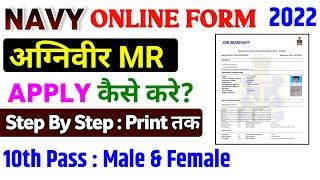 Indian Navy Agniveer MR Online form Kaise Bhare 2022 || How to Fill Navy MR online form 2022