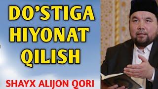 SHAYX ALIJON QORI / DO'STGA HIYONAT QILISH