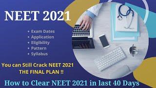 You can Still Crack NEET 2021 | THE FINAL PLAN | How to Clear NEET 2021 in last 40 Days| Tips