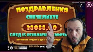 СКАТЕР НА КУЧЕТАТА ЗА 12 000 ! НАЙ-ДОБОТО ОТ БГ СТРИЙМА!