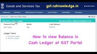 How to view Balance in Cash Ledger at GST Portal