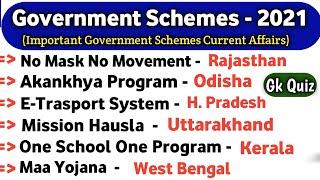 Government Schemes 2021 | Important Schemes of Government 2021 | Important Government Schemes |