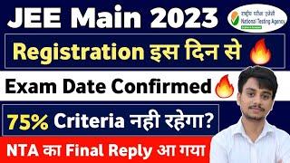 Official Update: JEE Main 2023 Exam Date | JEE 2023 Expected Dates |JEE Main 2023 Registration Date