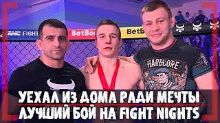 Уехал из дома ради UFC - Василий Козлов - Веселый Каратист о своем непростом жизненном пути