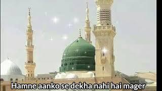 Hamne aanko se dekha nahi hai mager || full naat || heart touching voice || @muskaan