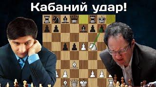 Развалил русскую партию в 16 ходов!  Вугар Гашимов  - Борис Гельфанд  Шахматы