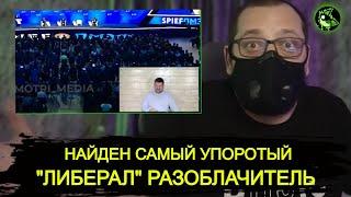 Кто ему дал микрофон? "Либерал" разоблачил Путина на ПМЭФ | вДно - @Sharf8