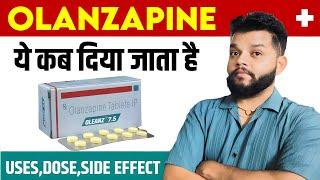 Olanzapine Tablets ip 5mg Hindi | Olanzapine Tablet Uses, Mode Of Action & Side Effects In Hindi