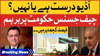 Audio Leak Case Hearing In Supreme Court | Chief Justice Strict Remarks | Breaking News