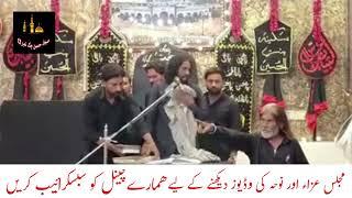 Zakir Syed Abul Hassan Naqvi New Qasida yadgad Majlis