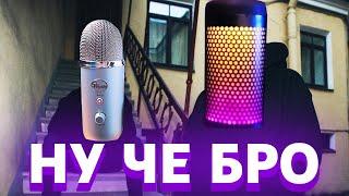 Этот МИКРОФОН Еще Жив? Обзор на Blue Yeti