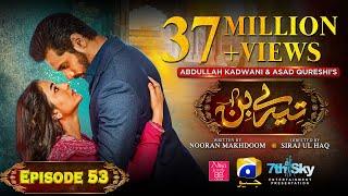 Tere Bin Ep 53 - [Eng Sub] - Digitally Presented by Nisa BB Cream - Yumna Zaidi - Wahaj Ali