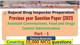 Gujarat drug inspector Previous year Question paper #di #druginspector #gpsc