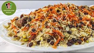 Qabeli Pulao Afghani Ramadan Special | قابلی پلو با گوشت گوسفند به روش آشپزخانه مزار