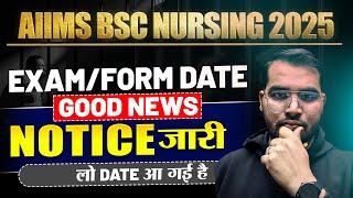 AIIMS BSC Nursing 2025Exam Date IS OUT! Notice जारीHow to Prepare for AIIMS #aiims #bscnursing