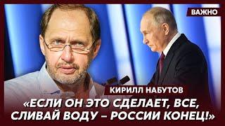 Кирилл Набутов об ударе по Чечне и реальных потерях России в войне