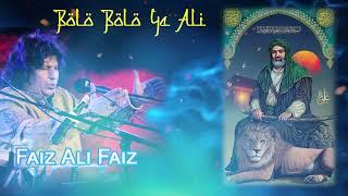 Bolo Bolo Ya Ali FAIZ ALI FAIZ QAWWAL || #qawwali2024 #yaaliyaali #faizalifaizqawwal