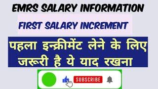 Emrs latest update | emrs salary | first increment | annual increment rules | emrs latest news |