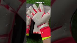 Adidas predator pro hybrid solar energy #goalkeeperglovereview