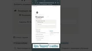 Путь задачи в notion