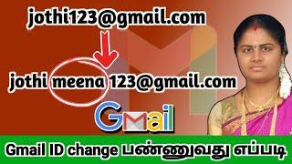 Gmail ID change பண்ணுவது எப்படி | Gmail ID change in tamil | Natsathra tech