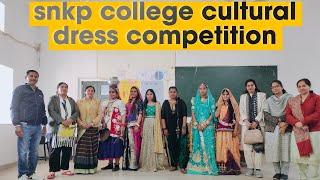 s.n.k.p.college || competition || fancy dress competition||