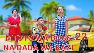 PENZI LA MTOTO WA BOSS  NA DADA WA KAZI PART 22 Love Story