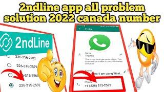 2ndline app all problem solution | 2ndline application not working problem fixed