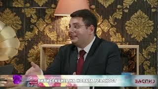 ЗАСПИЈ АКО МОЖЕШ (08.07.2024) ГОСТИН: ЉУПЧО ЗЛАТЕВ