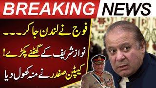  Captain Safdar Shocking Revelations on Nawaz Sharif & Army Talks in London! | Viral Video